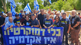 ראשי אוניברסיטאות המחקר, צילום: האוניברסיטה העברית